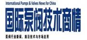 三門峽氣化爐項目